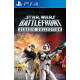 Star Wars: Battlefront - Classic Collection PS4